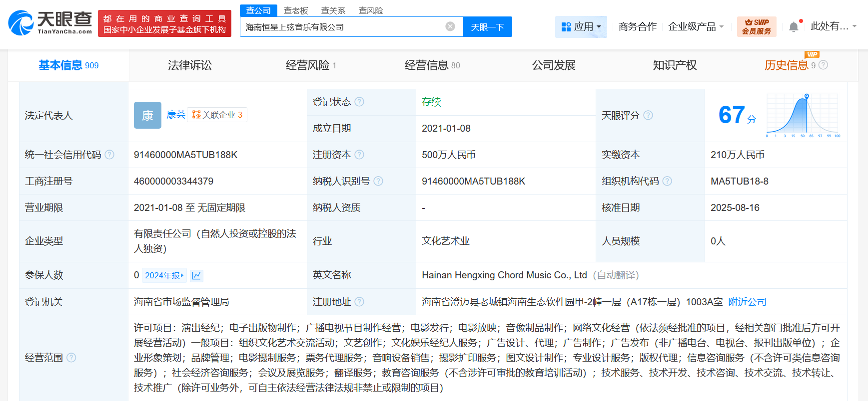 cab5e3280899c395b68e9a4323825198.png