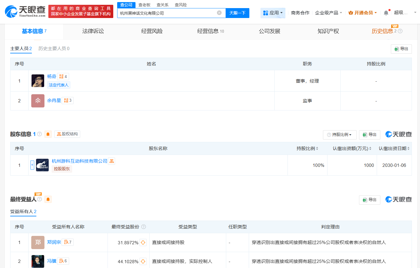 3ea47605ef899ac1ad26750877fbe299.png