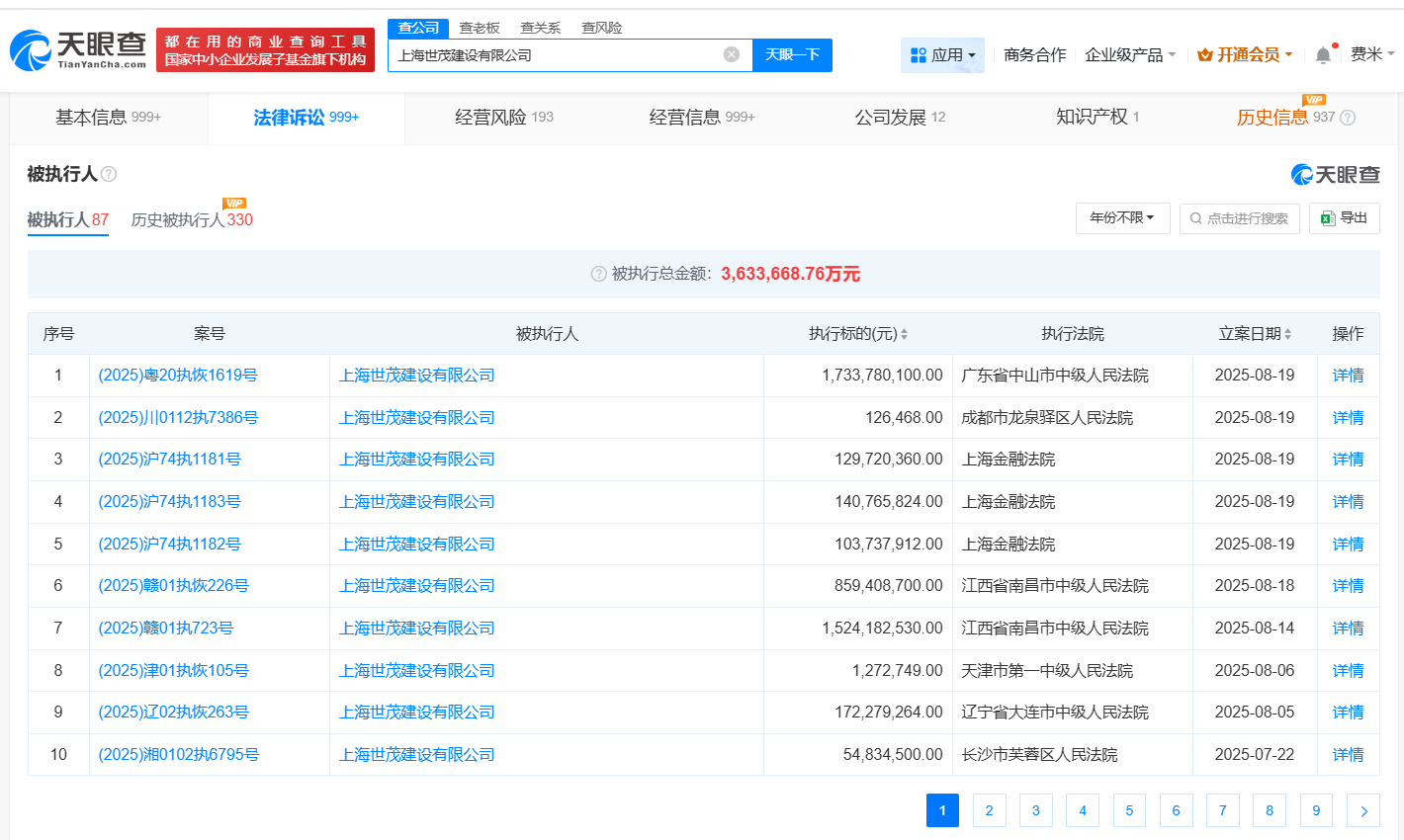 ac3a05d6b2a0c1cd56e809be918e81d6.png