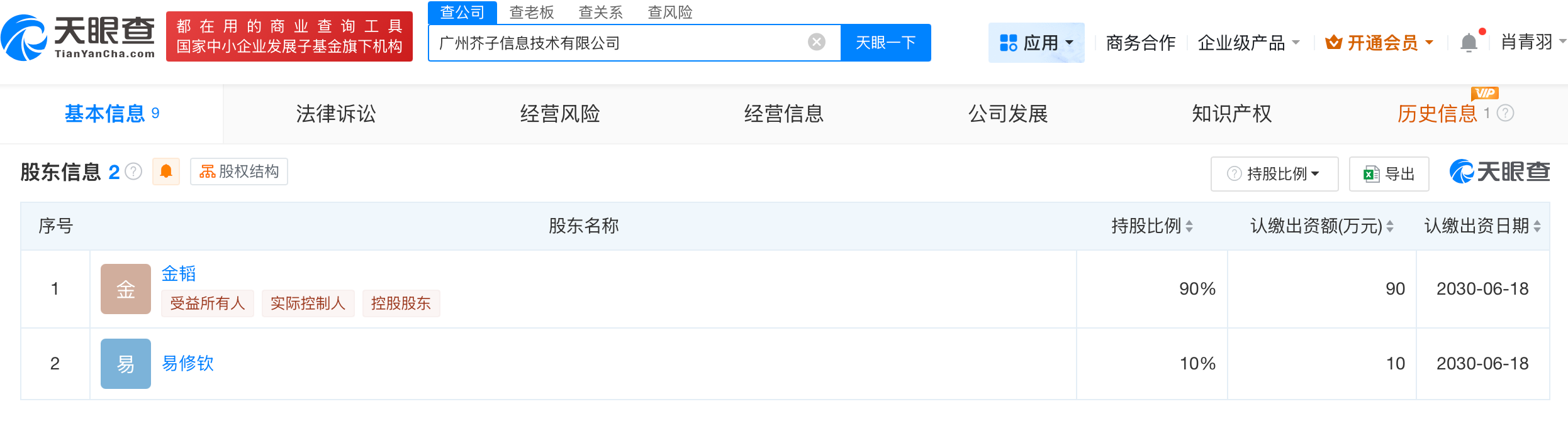 微信图片_20250821144739_1612.png