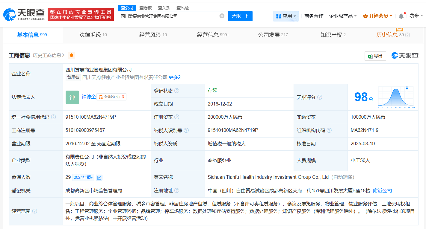 8908d5f9420d28e3a609de686b6af838.png