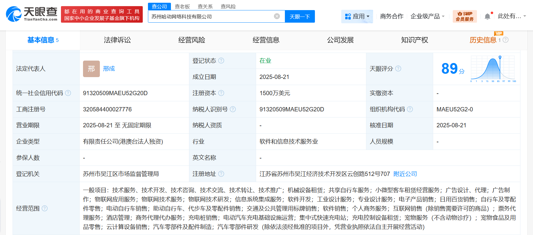 74bcd4715b783e49621f8208f9ee437c.png
