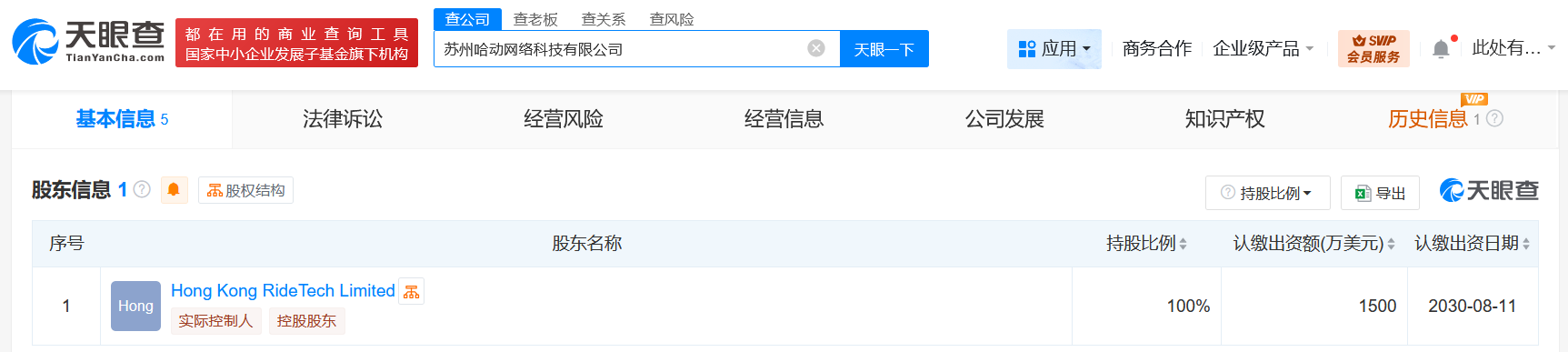 c50edcc5e49e0f1e622b47757f769836.png