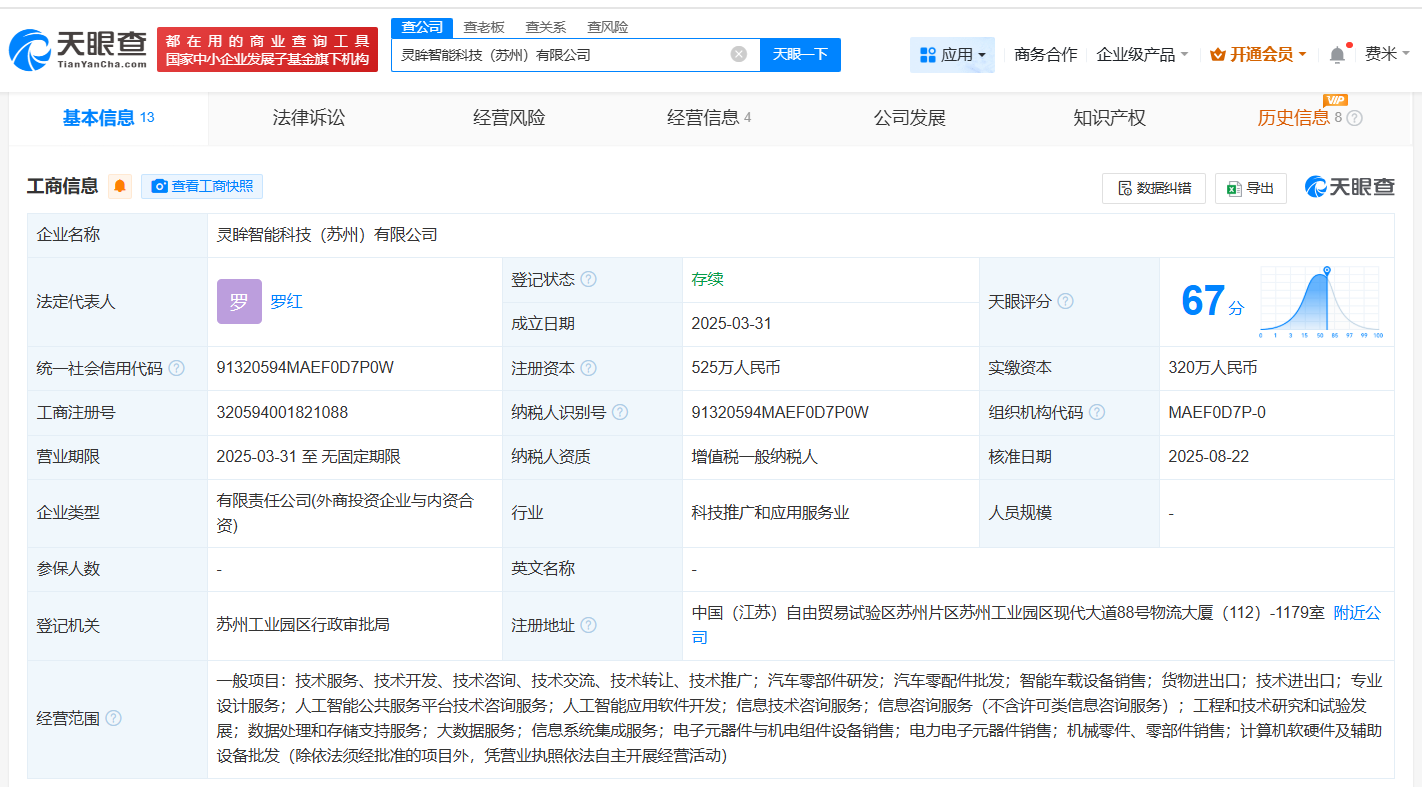 c7293d3db69d61f83bc787a2b11ffa01.png
