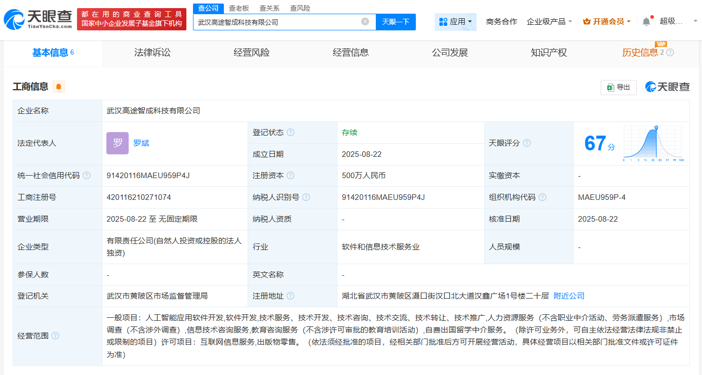 29a1c0adbcfd82ff05843c9bb6b66113.png