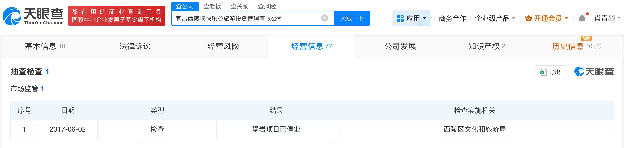 微信图片_20250827102121_1957.jpg