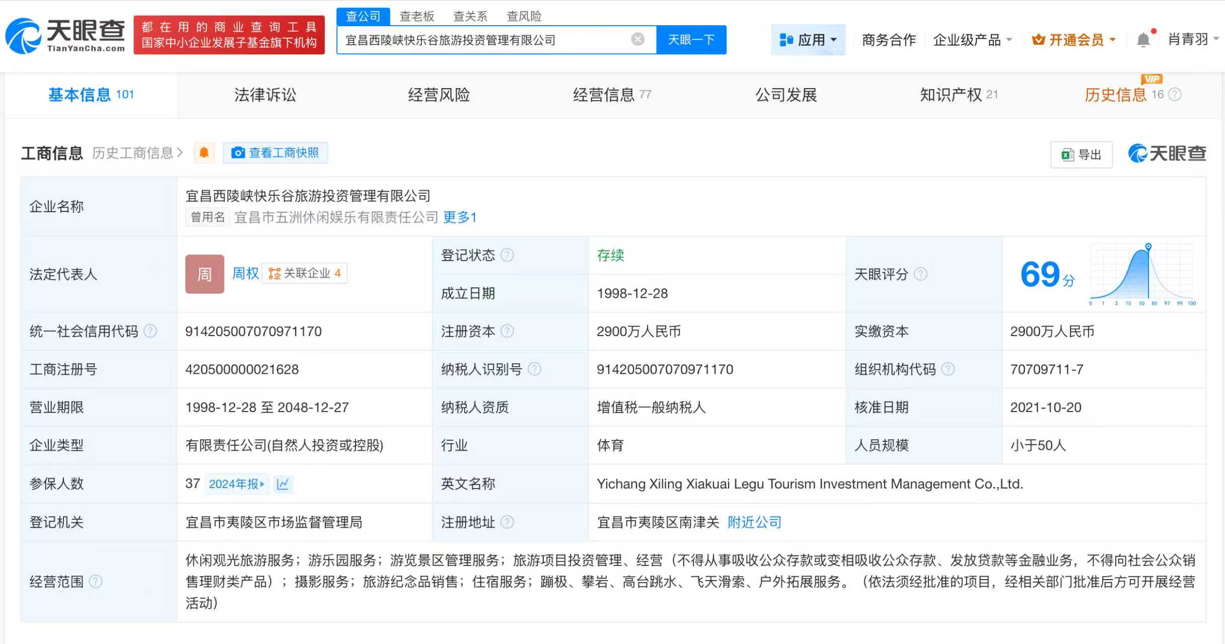 微信图片_20250827102127_1958.jpg