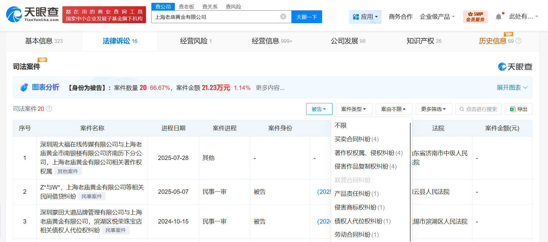 ff3036355efe8ff8e96fb5dbd00dec7a.png