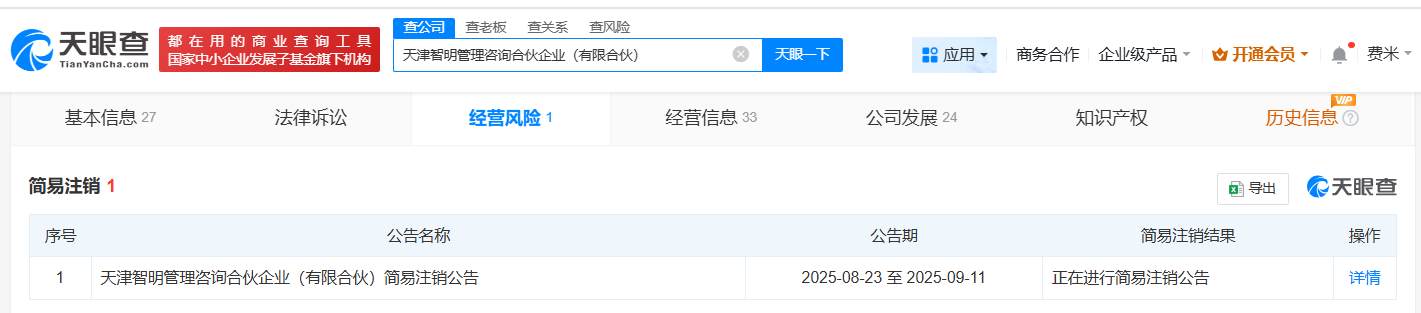 5184daa8eff1a1056b37c27397873c92.png
