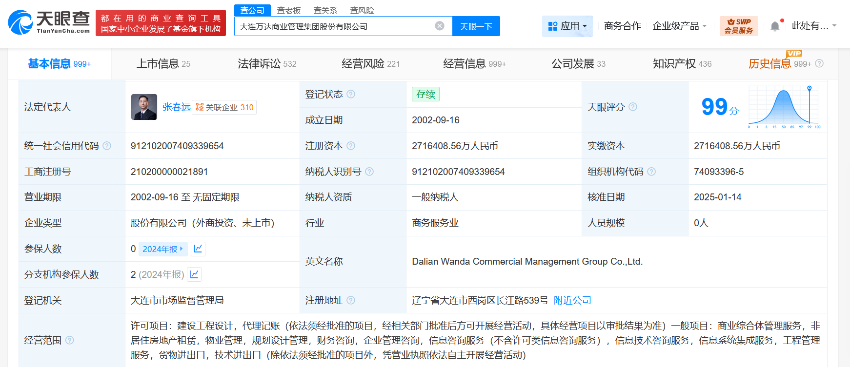33f80a25adf873a9a9630bd7b97de3ac.png