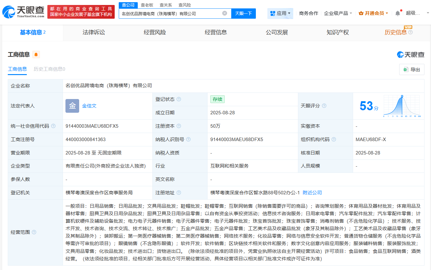 86ec24230127e172ee270bccd1f8fc40.png