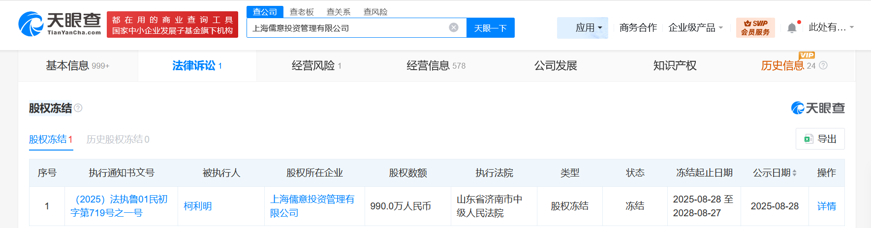 d88e90f5f97aa4e823ea22a9abd9b6a5.png