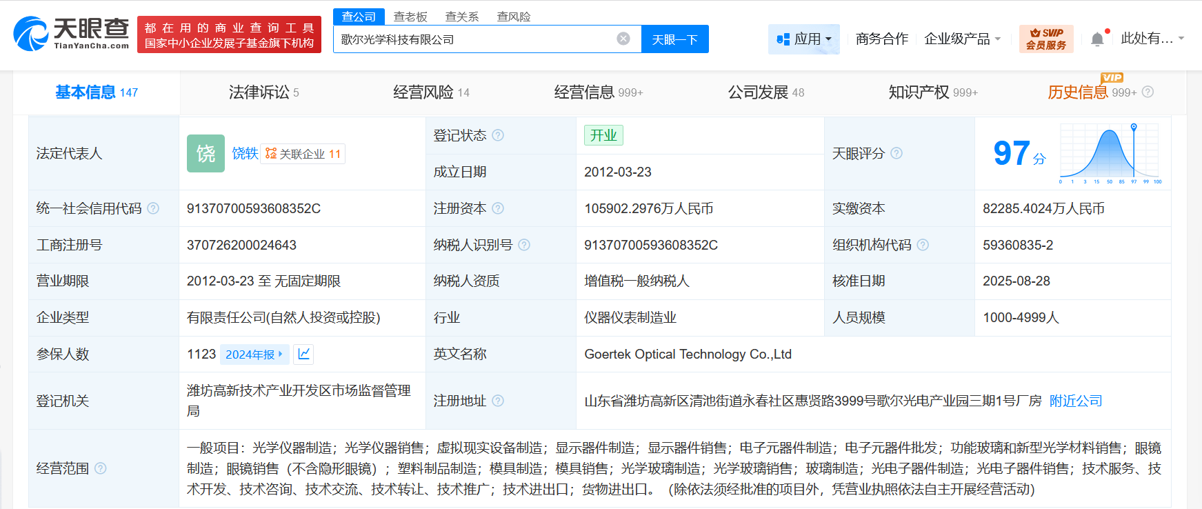 db5781eea993dec18d0a320d71378e45.png