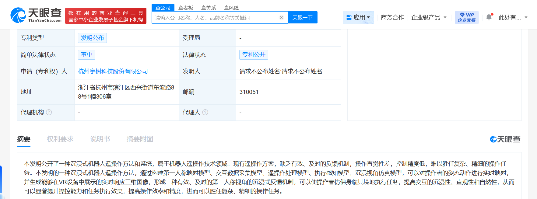 613061ff3c404a8433160743d6a49b6d.png
