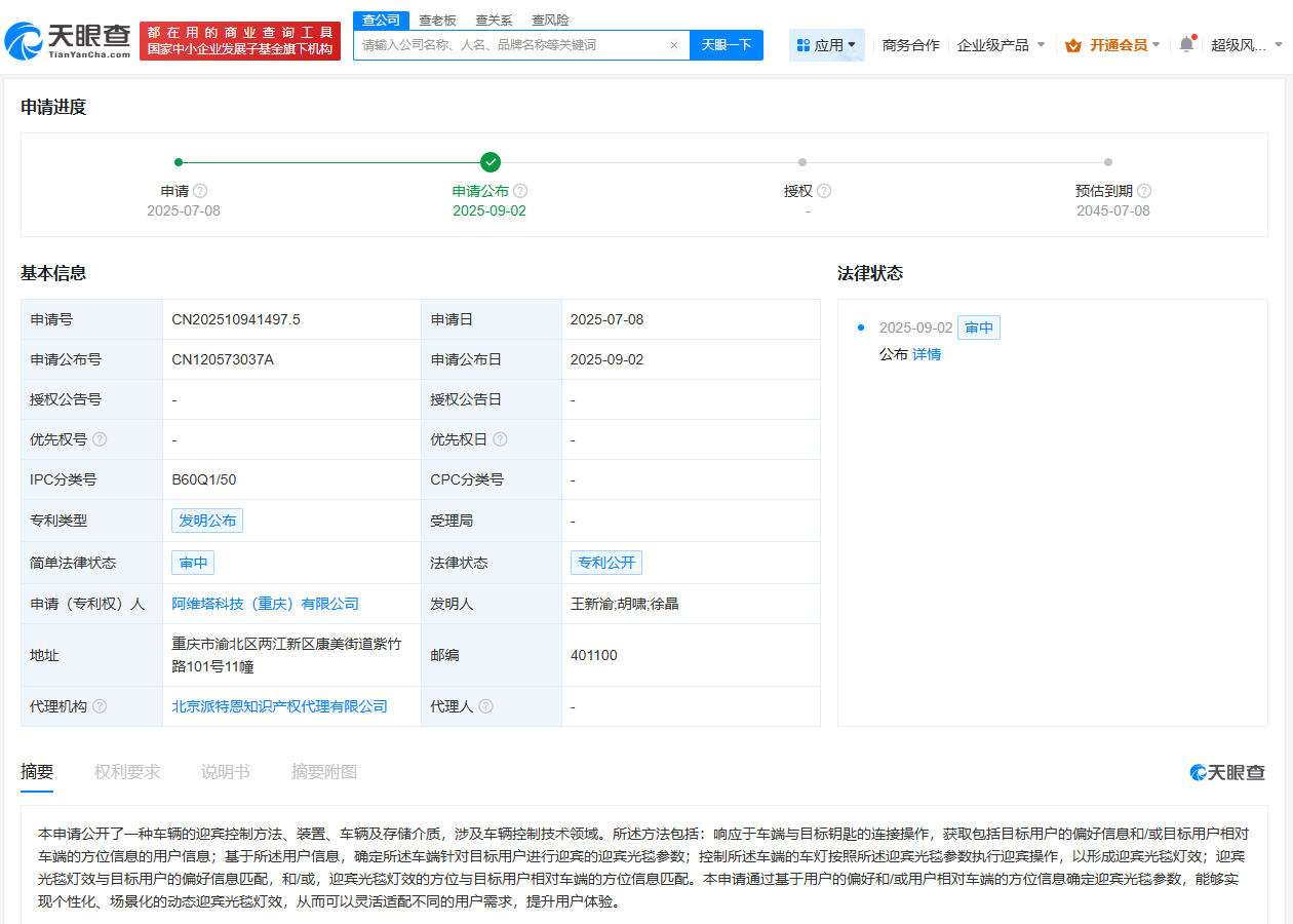 5d919a2baf4a9d8310c01ae7a66555f1.png