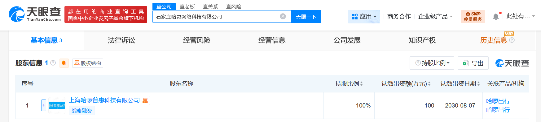 1018997cc8b1cc8c0a6f70c1c3c62c7c.png