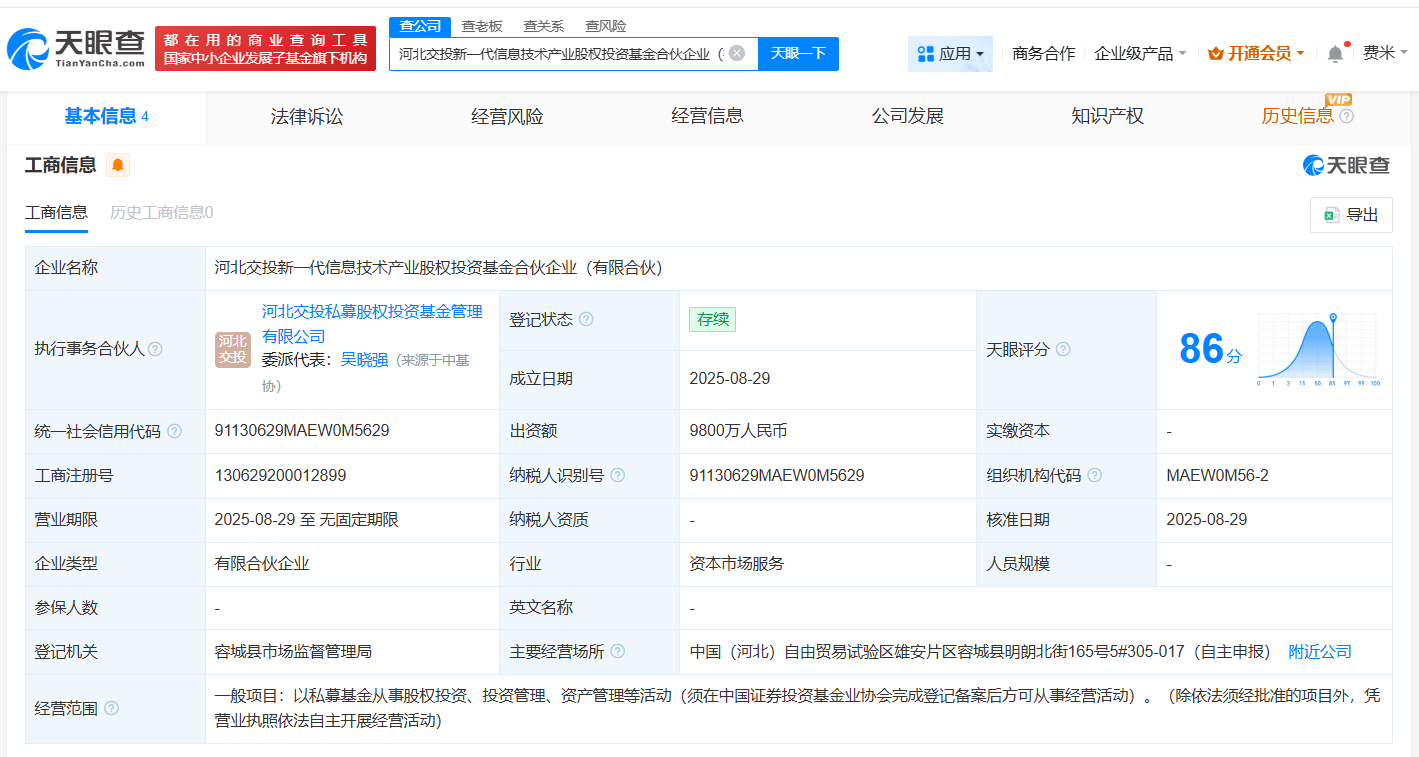 cb863bf8a5588027c9c6394e2f9b712a.png