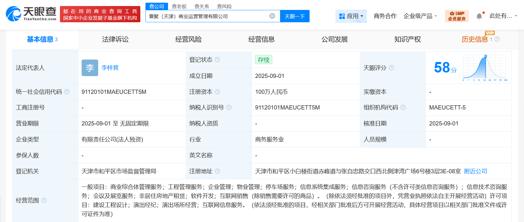 596dd067fc06804333515b95f9570eac.png