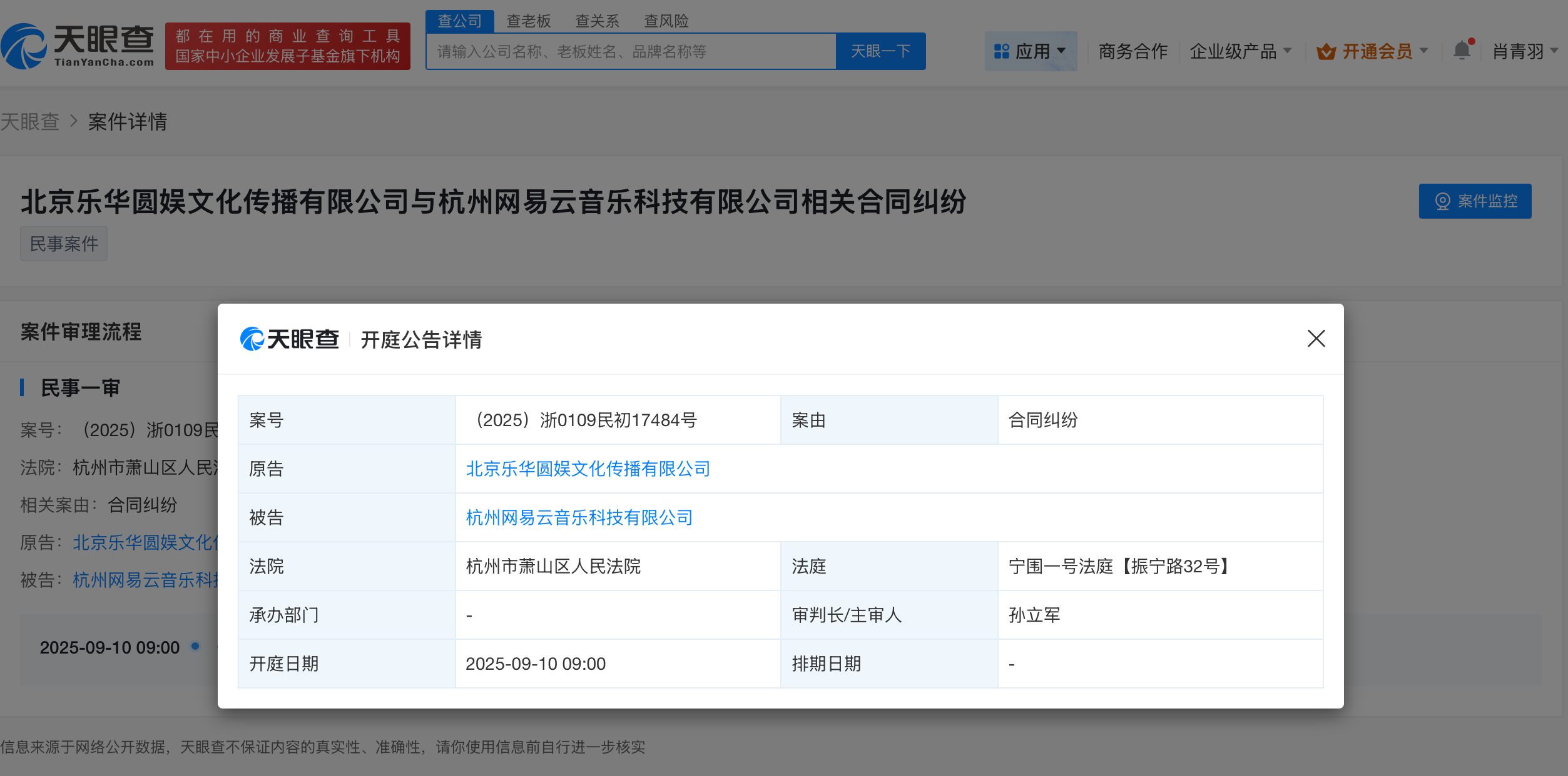 微信图片_20250904105340_2551.png