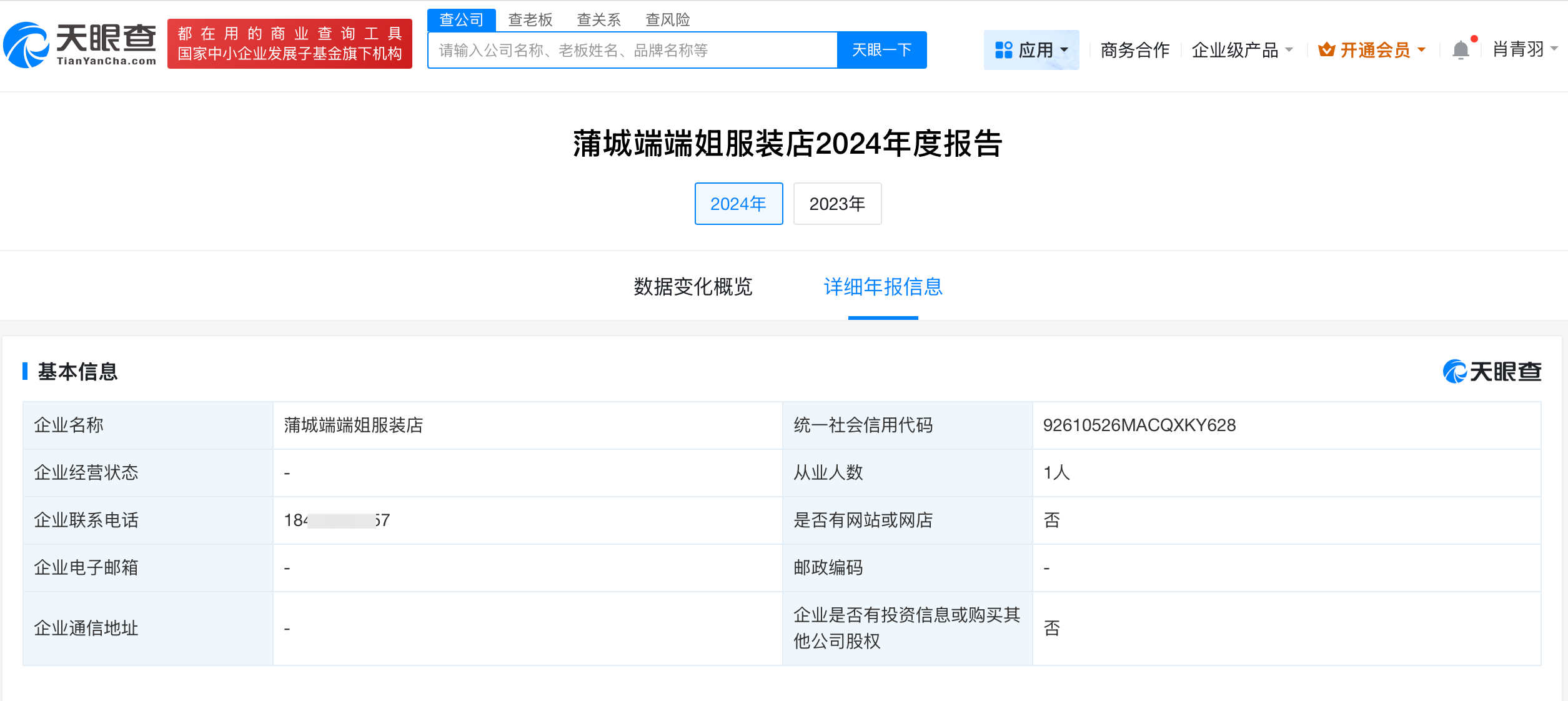 微信图片_20250905111222_2646.png