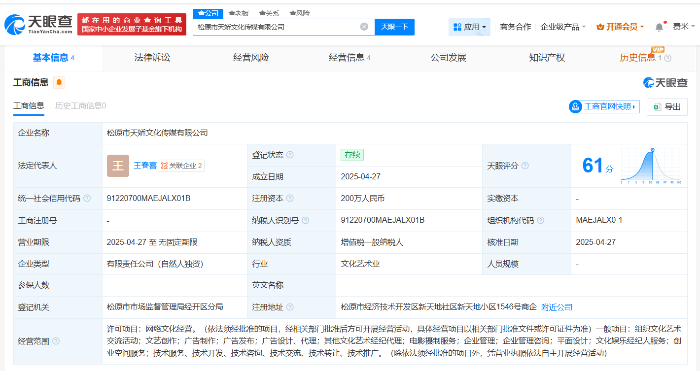 510e47c066db3f80f0619d78e14f600a.png