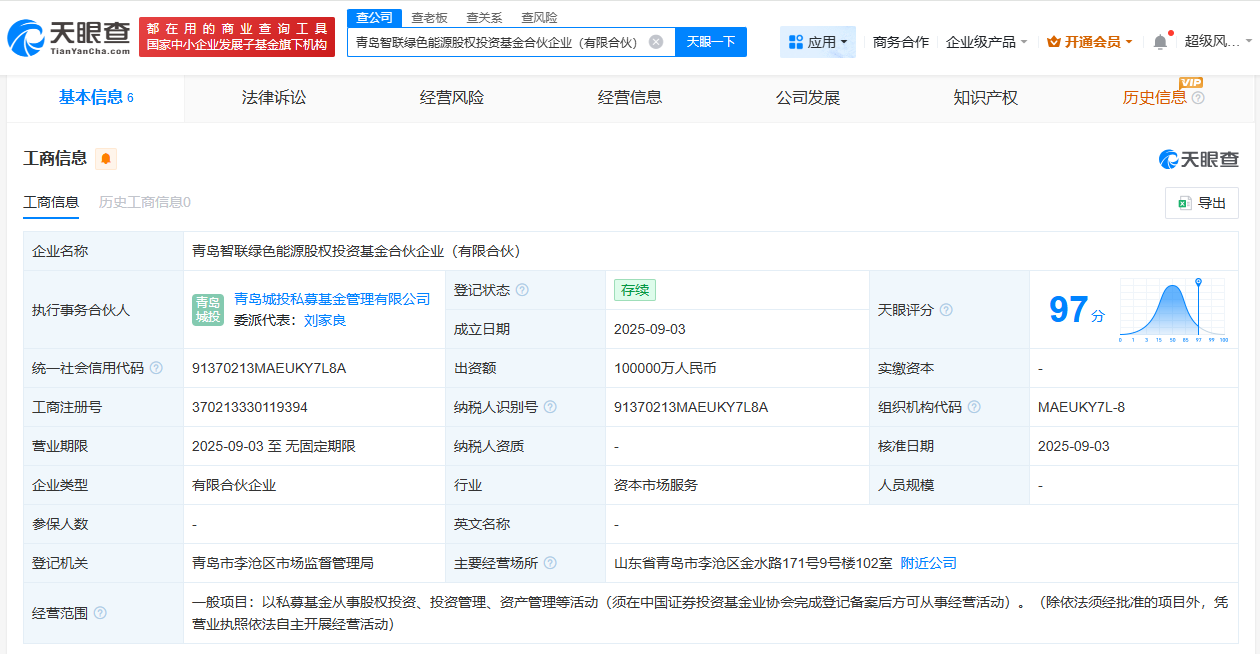 8bae910400d1ac84734dc849f0f852e8.png