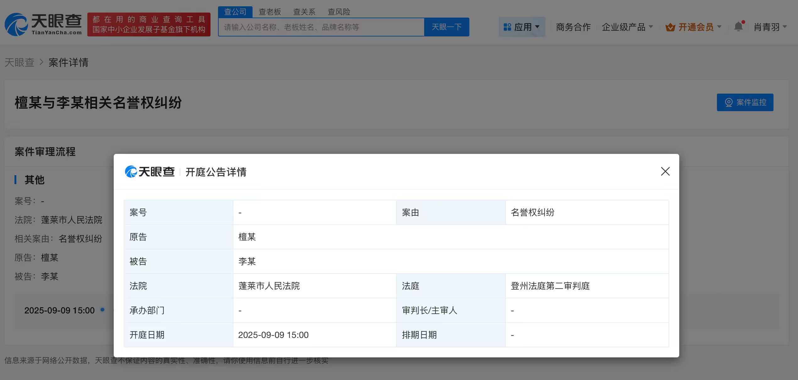 微信图片_20250908092237_2598.jpg