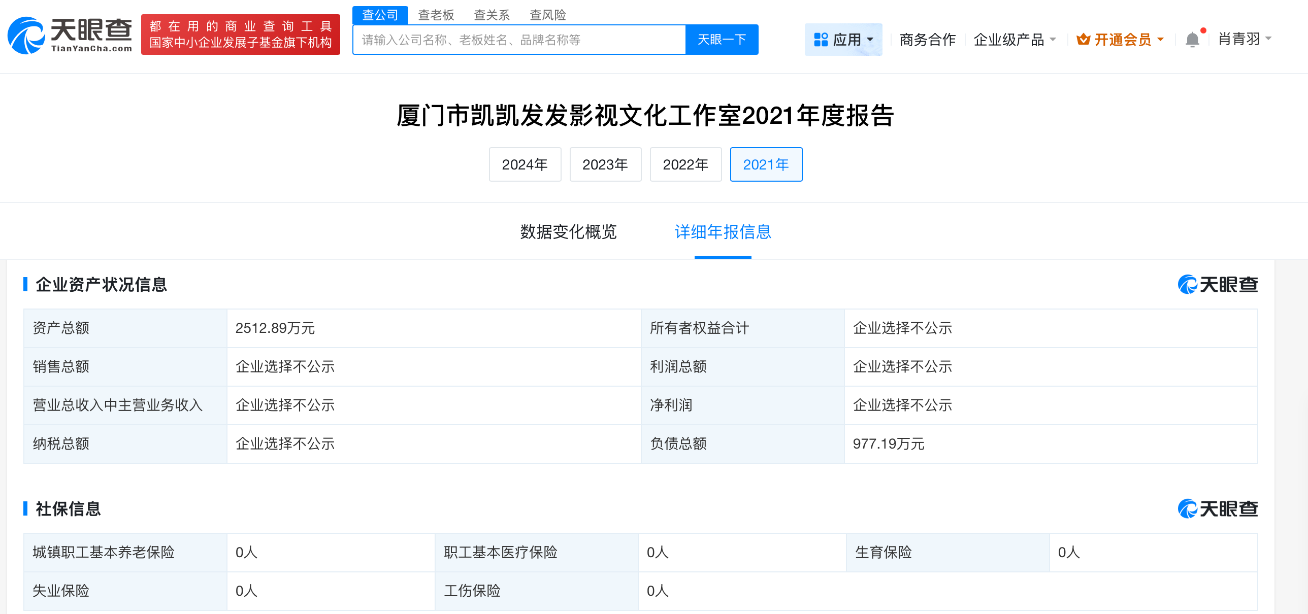 微信图片_20250908112522_2759.png