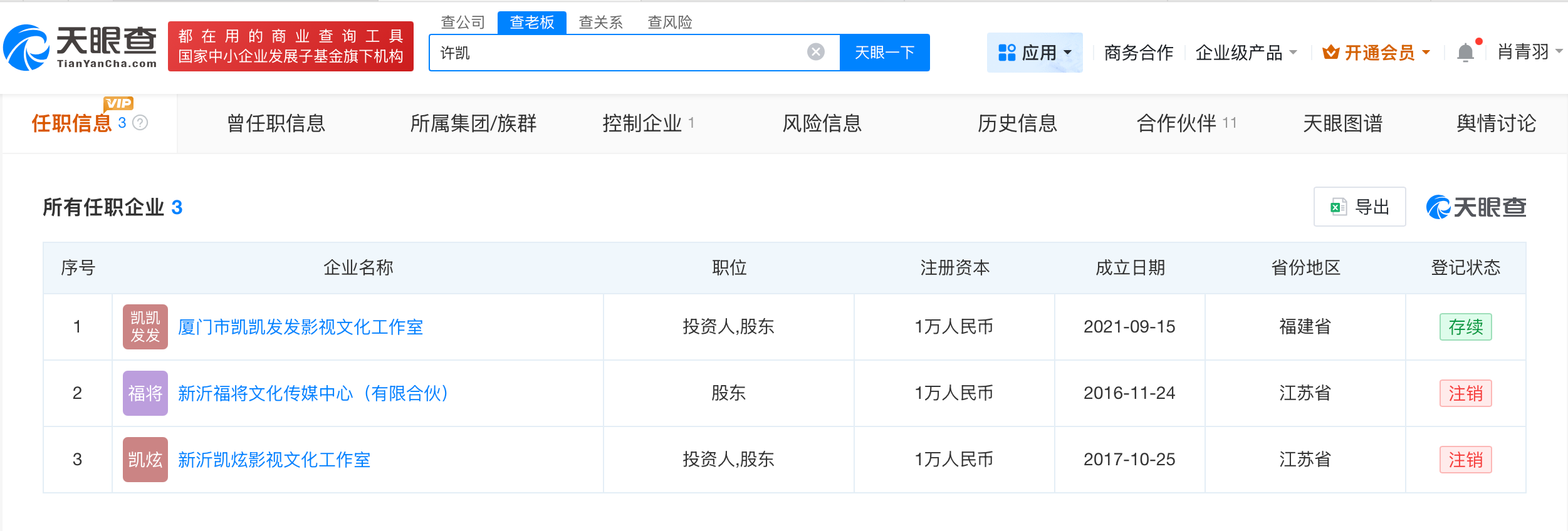 微信图片_20250908112525_2760.png
