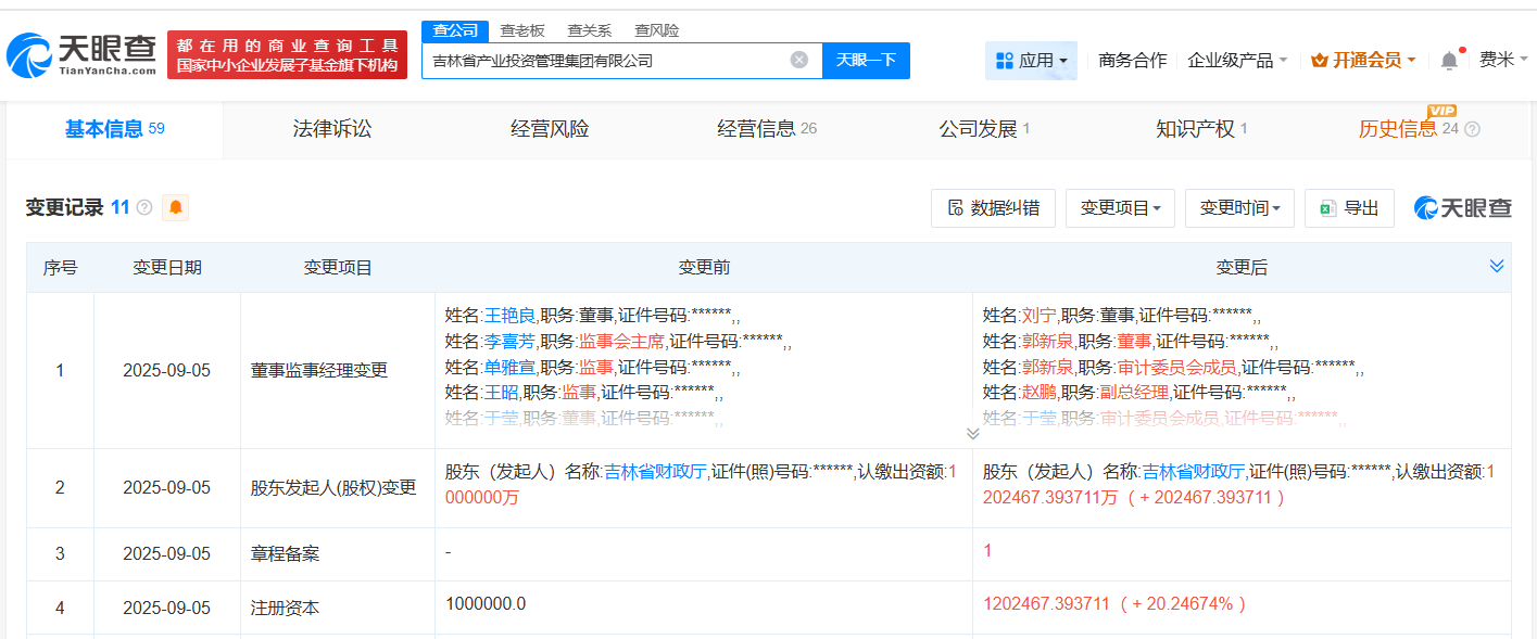 ba0351bcb88f8e19eac59471704c1b97.png