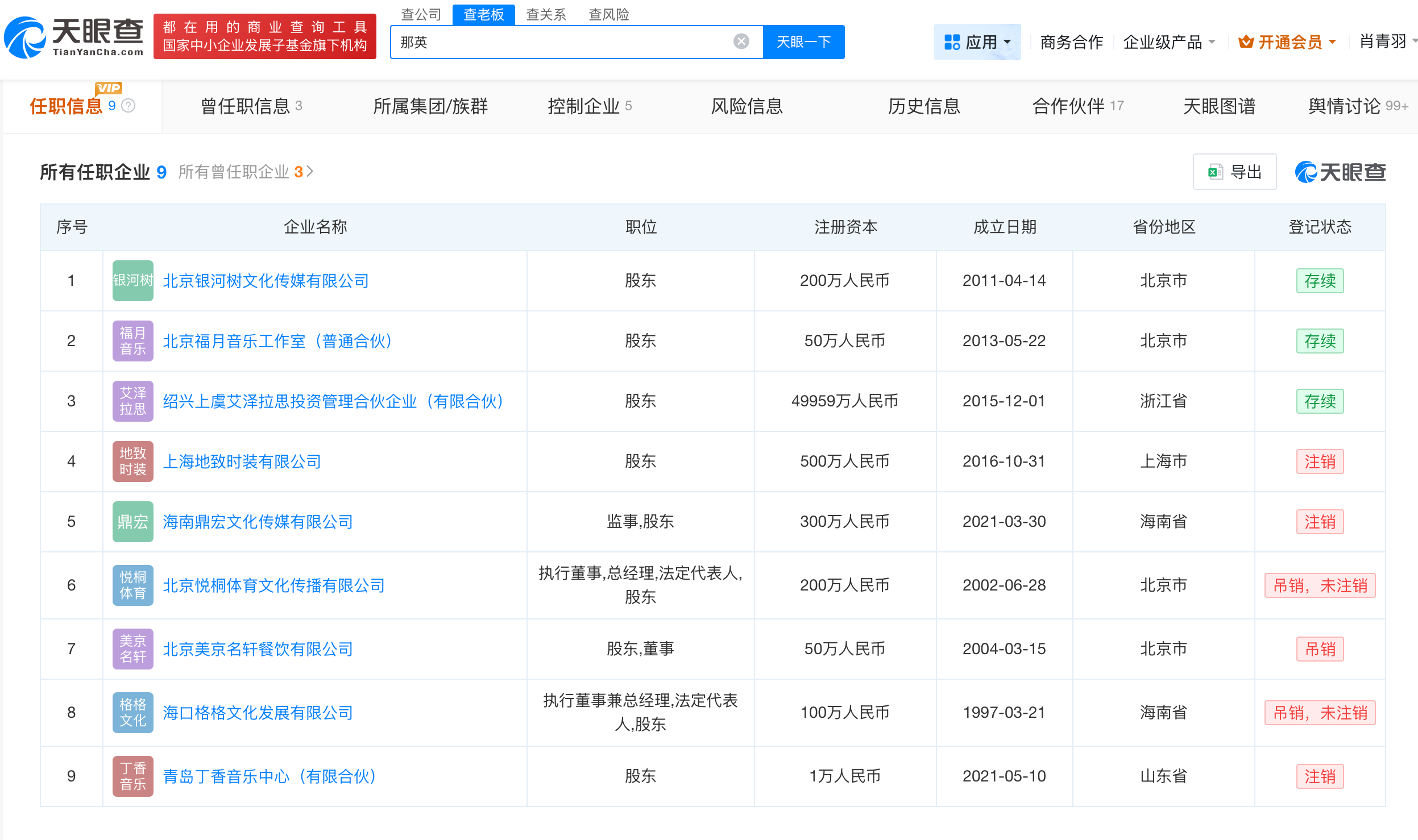 微信图片_20250910114443_2988.png