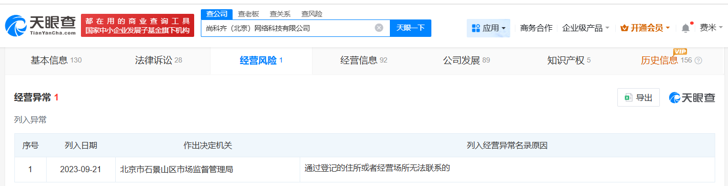 1799d07c90d70e28c3cfc7402c5c8655.png
