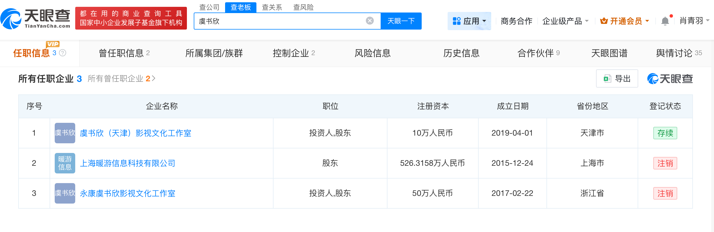 微信图片_20250911113537_3094.png