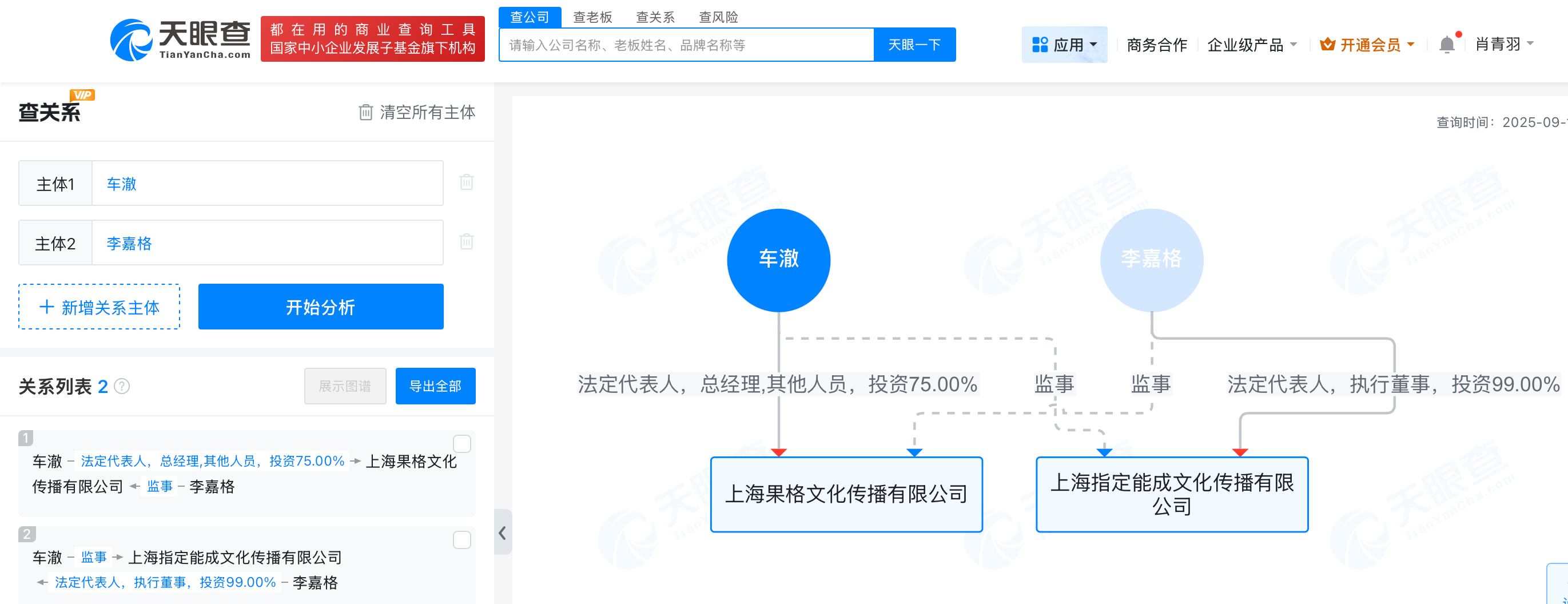 微信图片_20250911143518_3125.png