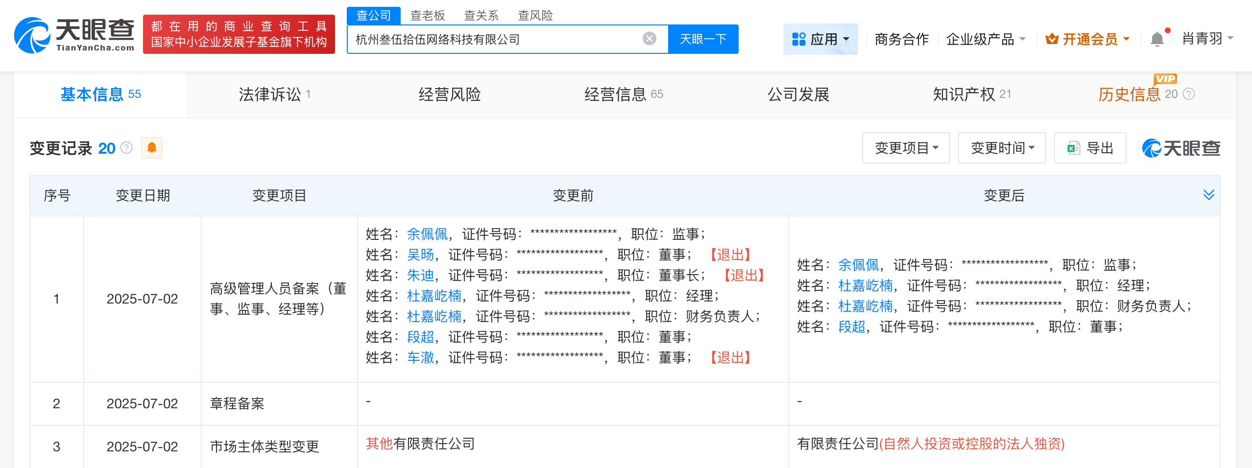 微信图片_20250911143526_3127.png