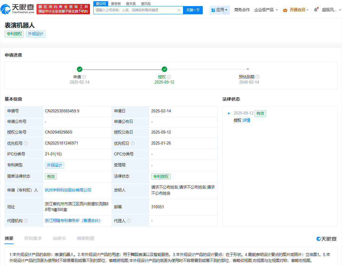 d67e025981f45939df225c9b1a4b4798.png