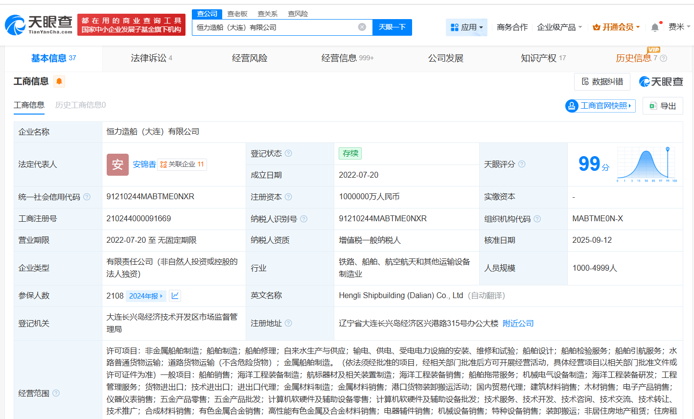 2cb089ab9c676dc502350f095c075719.png