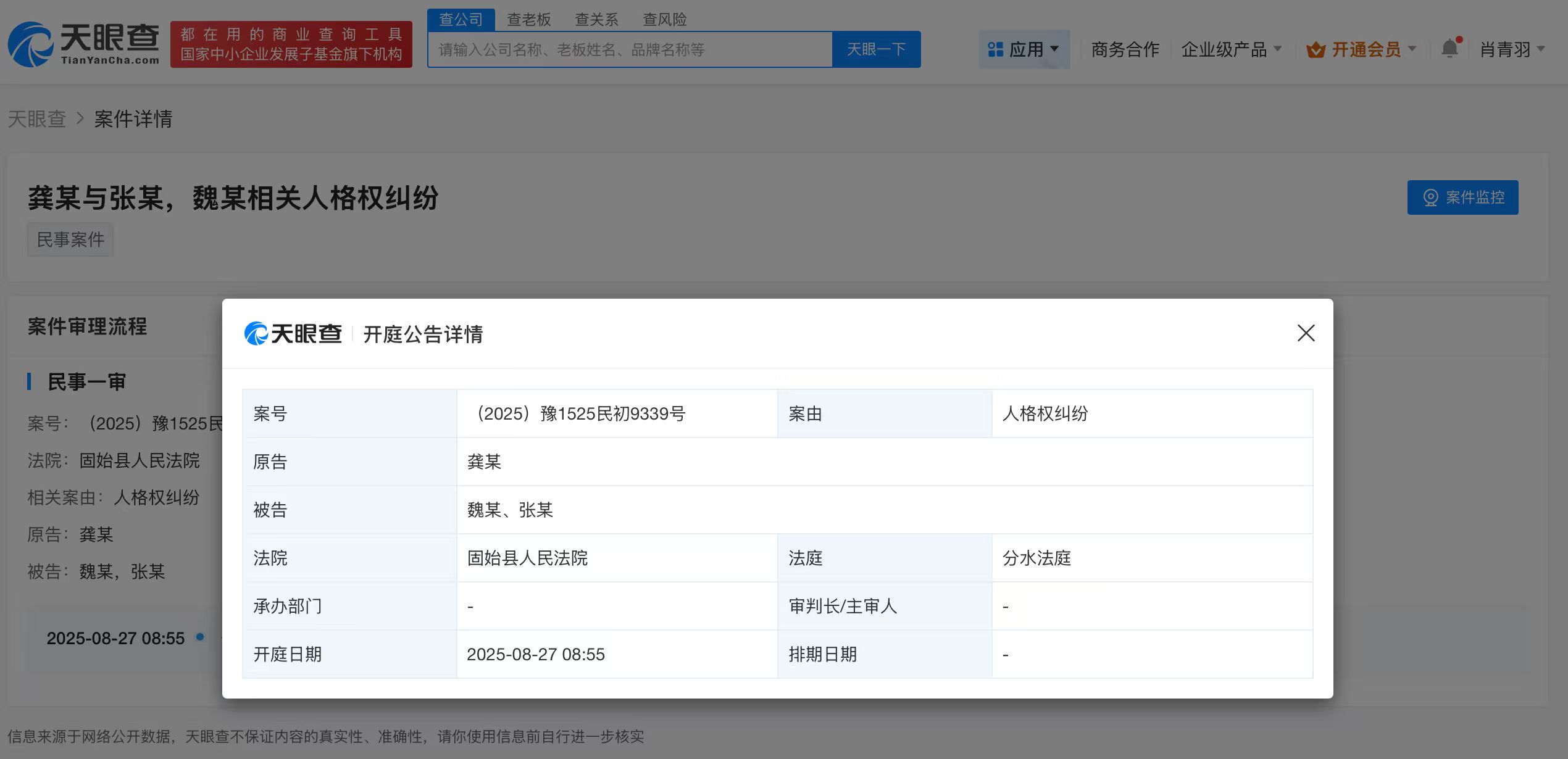 微信图片_20250916094021_3274.jpg