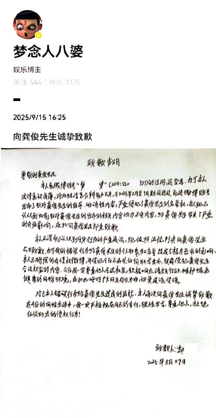 微信图片_20250916094027_3276.jpg