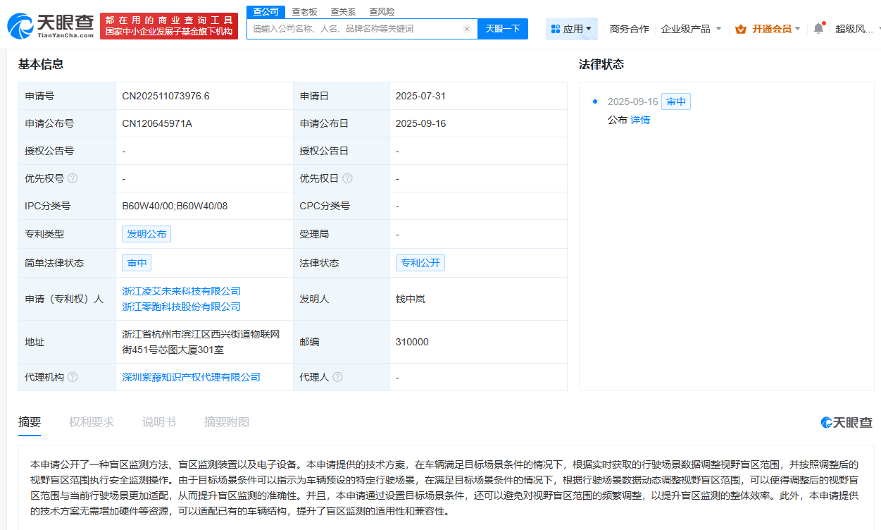 97348f5e0fcae4965bd54d792b64d2c0.png