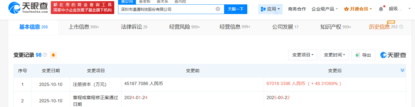 5e32e42c8f21a7702dae4076ace7a85d.png