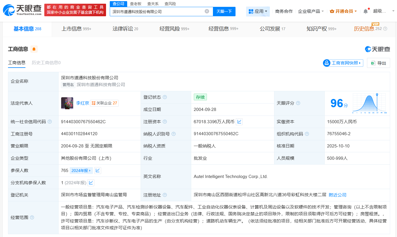 484a35569a7aecccf74745ecdb3593b0.png
