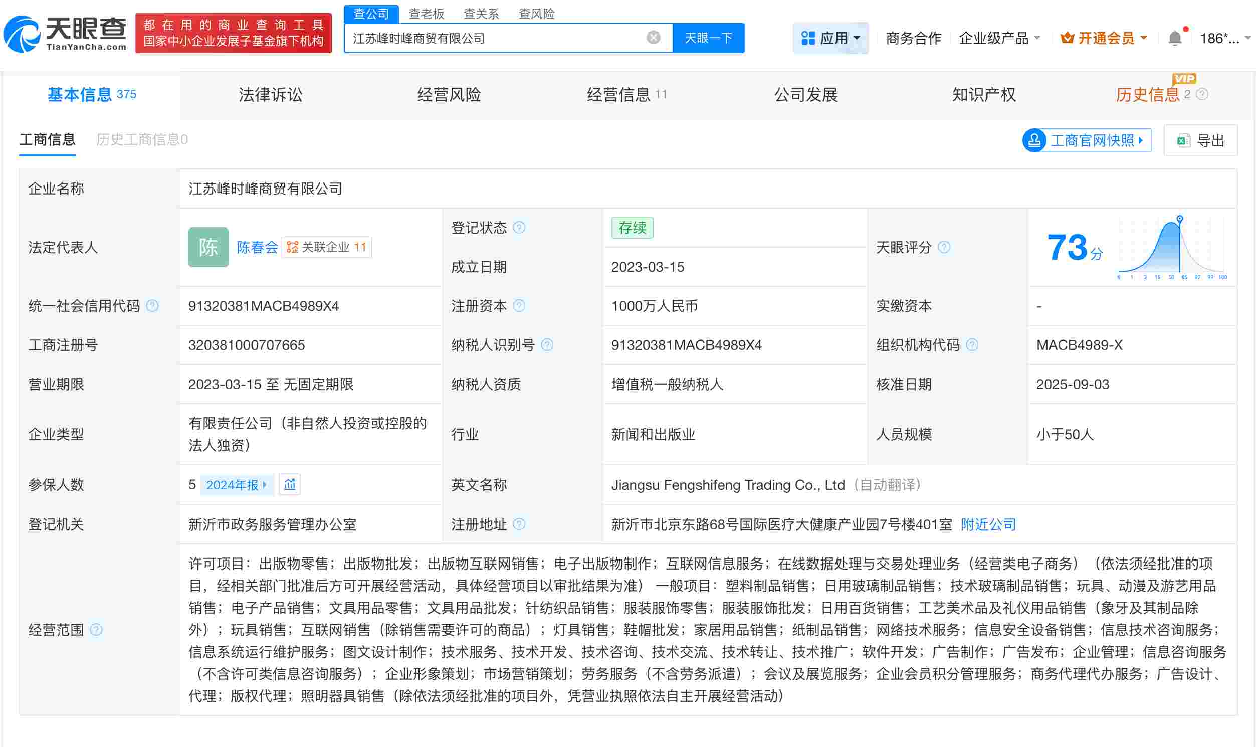 微信图片_20251114173225_582_27_副本.jpg