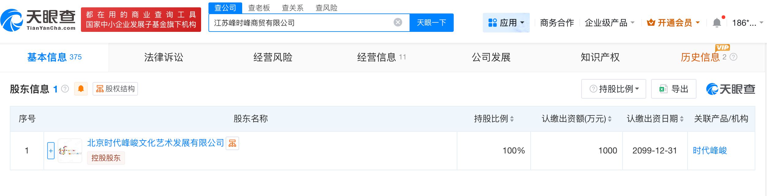 微信图片_20251114173225_583_27_副本.jpg