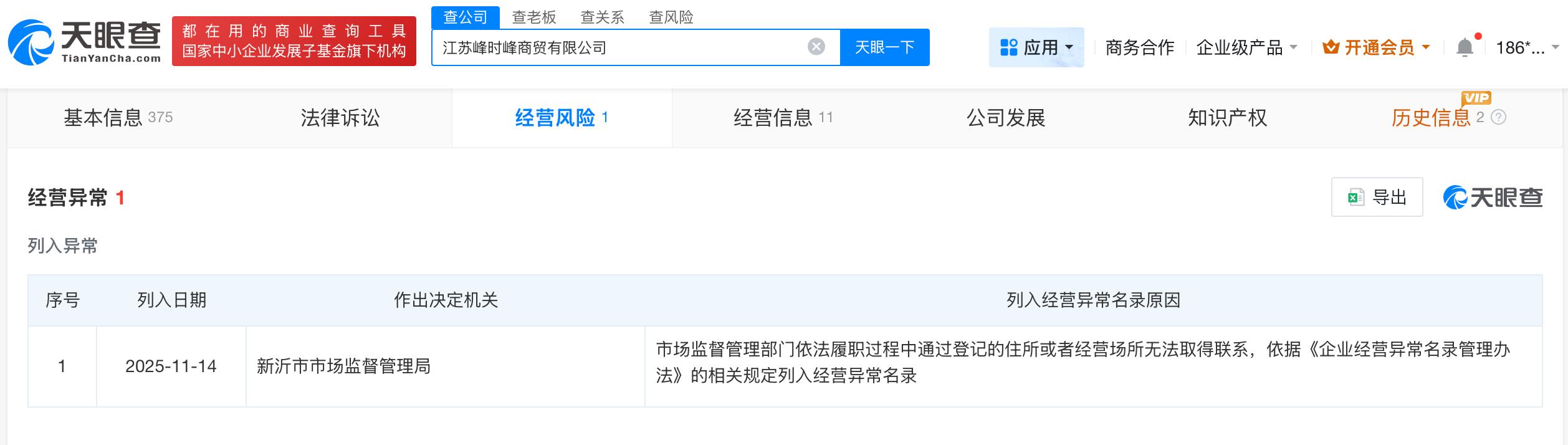 微信图片_20251114173225_584_27_副本.jpg