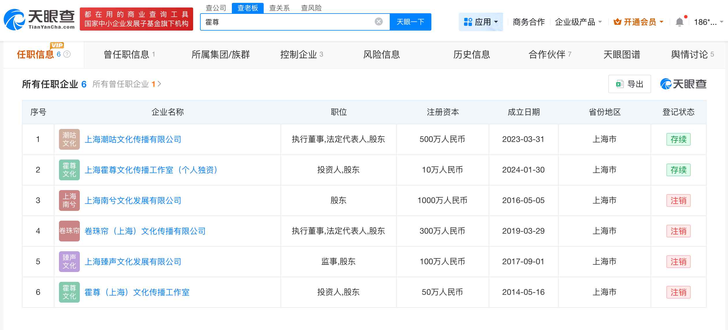 微信图片_20251117103842_215_33_副本.jpg
