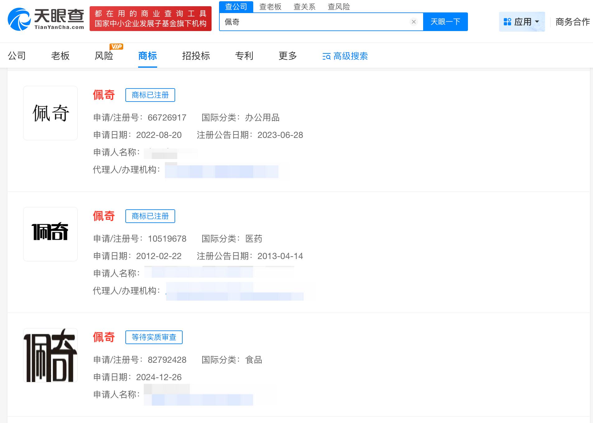 微信图片_20251217155237_3311_27_副本.jpg