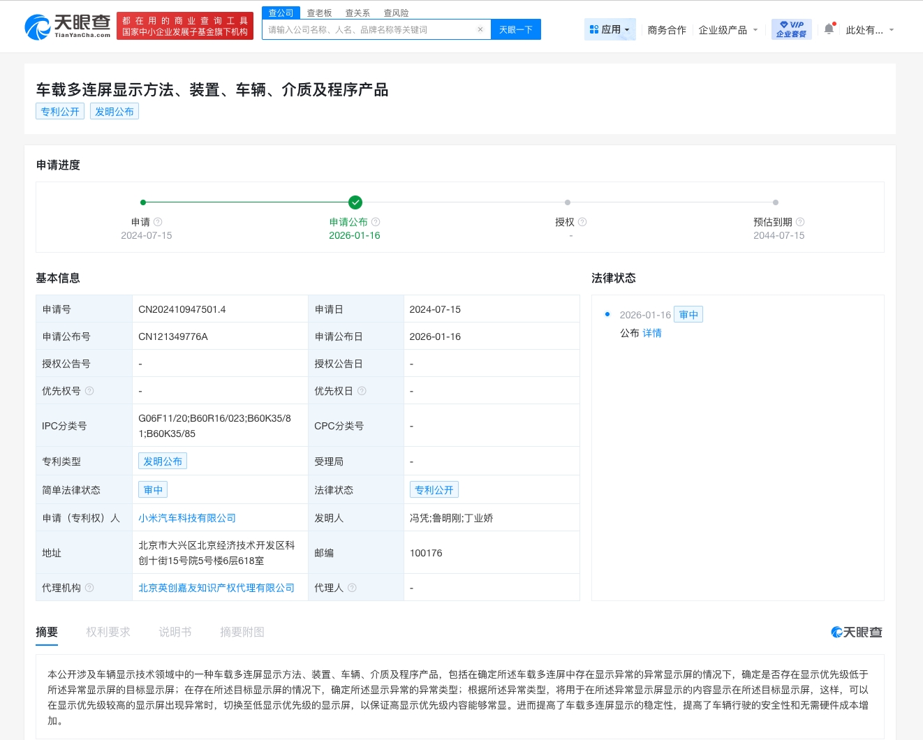 1fe9b45bbfd52947e9ae93ae68ed20cb.jpg