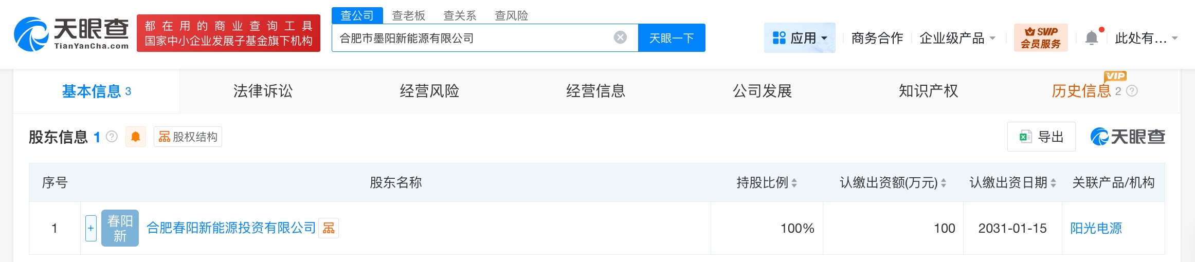 c1086ffe3bf8131514cb5c6454629db3.jpg