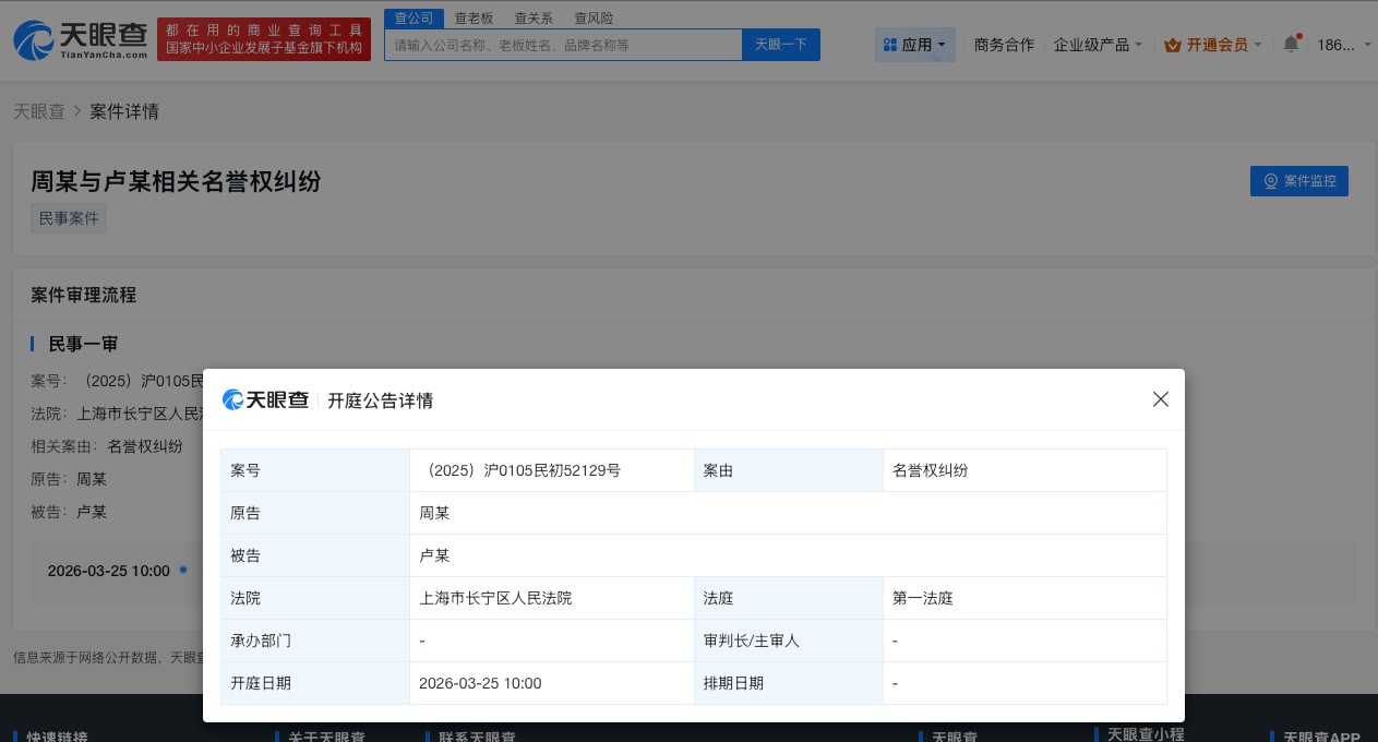 微信图片_20260126094006_5884_27_副本.jpg
